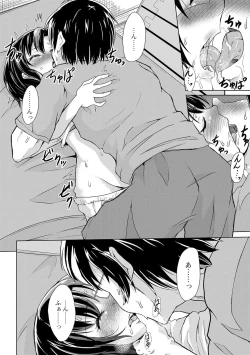 Page 87 of Digital Puni Pedo! Vol. 06