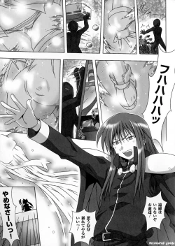 Page 117 of Ijimetai Oppai Hajimemashita - Please Enjoy With Buxom Wench!