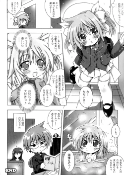 Page 132 of Ijimetai Oppai Hajimemashita - Please Enjoy With Buxom Wench!