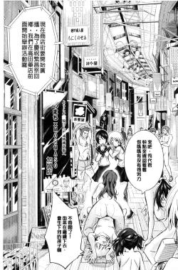 Page 147 of Tokusen| 特淫教師