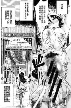 Page 151 of Tokusen| 特淫教師