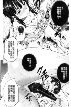 Page 162 of Tokusen| 特淫教師