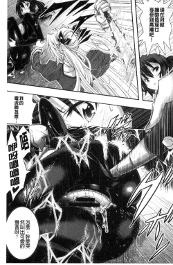 Page 35 of Tokusen| 特淫教師