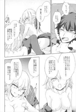 Page 10 of Shinjuku Gyakure Alter Knight