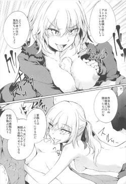 Page 9 of Shinjuku Gyakure Alter Knight