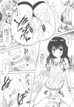 Page 10 of Mikan Collection