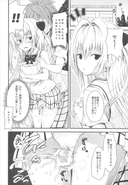 Page 27 of Mikan Collection