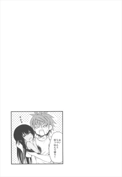 Page 40 of Mikan Collection