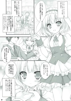 Page 6 of syaro * syaro