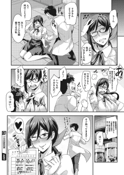 Page 167 of COMIC Megastore Alpha 2017-07