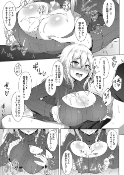 Page 176 of COMIC Megastore Alpha 2017-07