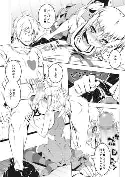 Page 53 of COMIC Megastore Alpha 2017-07