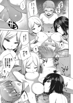 Page 84 of COMIC Megastore Alpha 2017-07