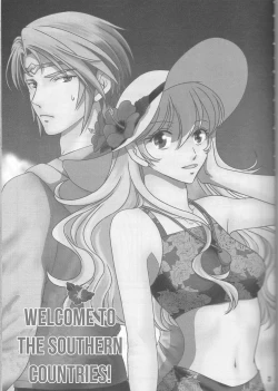 Page 3 of Nangoku e Youkoso