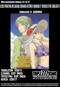 Page 45 of Nangoku e Youkoso