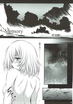 Page 4 of "Nigerarenai."