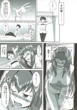 Page 4 of Scathach Alternative