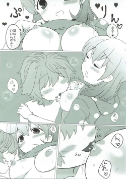 Page 11 of Koibito wa Kokoa Onee-chan