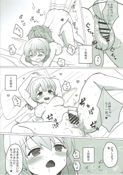 Page 20 of Koibito wa Kokoa Onee-chan