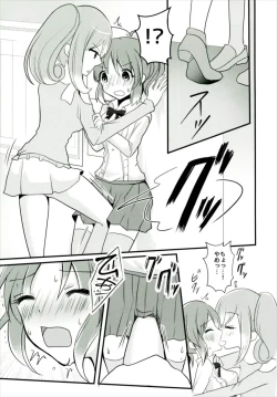 Page 11 of Sweet Rabbit 3