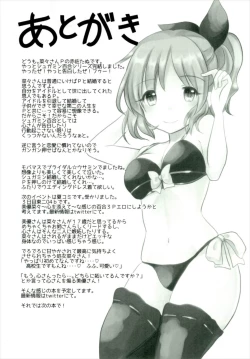 Page 24 of Sweet Rabbit 3