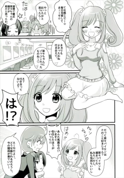 Page 5 of Sweet Rabbit 3