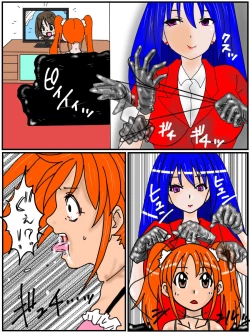 Page 7 of Ansastsusha Kyouko 1 | Assassin: Kyouko 1