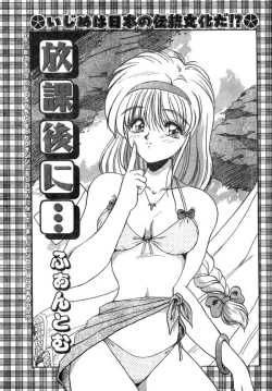 Page 76 of Comic Lemon Club 1997-08