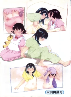 Page 11 of Comic Alice Club Vol. 6