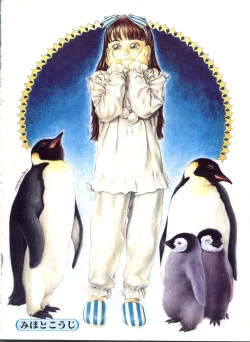 Page 12 of Comic Alice Club Vol. 6