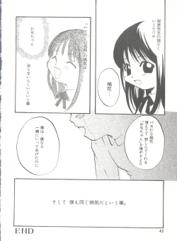 Page 44 of Comic Alice Club Vol. 6