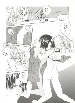 Page 96 of Comic Alice Club Vol. 6