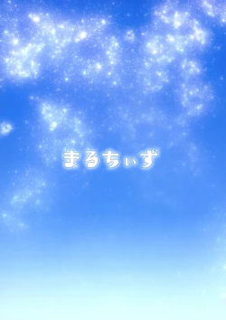 Page 3 of Futanari Zelda Hime to Dokidoki = Kekkonshiki