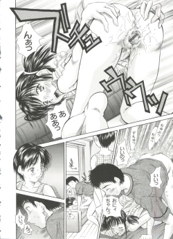 Page 41 of Imouto-Kan