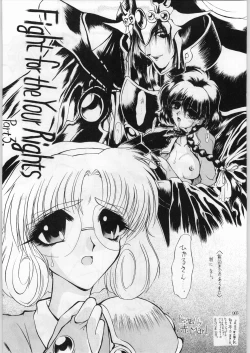 Page 4 of Akai Cycle II