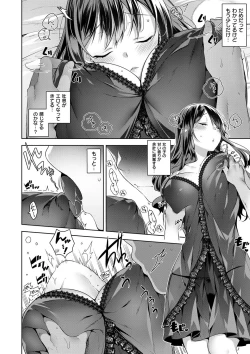 Page 15 of Himitsudere - Secret Love