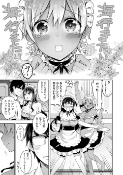 Page 32 of Himitsudere - Secret Love