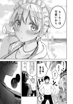 Page 40 of Himitsudere - Secret Love