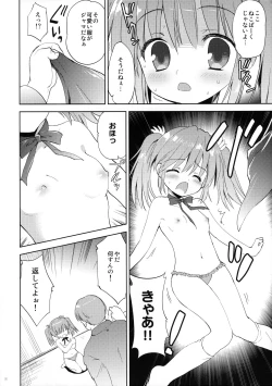 Page 8 of GW wa Oji-san to Mainichi Sex Shitemasu