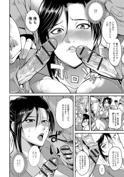 Page 21 of Web Haishin Gekkan Tonari no Kininaru Oku-san Vol. 001