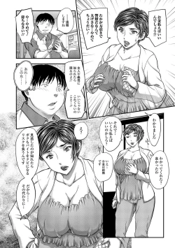 Page 3 of Web Haishin Gekkan Tonari no Kininaru Oku-san Vol. 002