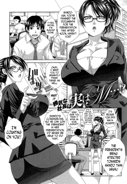 Page 1 of Kachiki na Shachou wa Jitsu wa M...!? | The Strong-Minded Company President is Actually a Masochist...!?