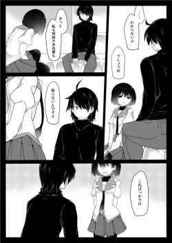 Page 29 of Dear Black Chocolate