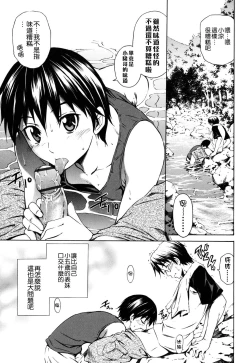 Page 136 of Hajirai Body