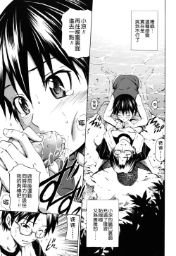 Page 138 of Hajirai Body