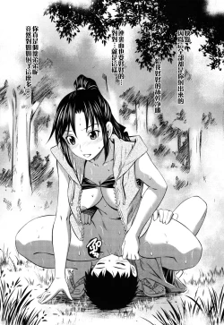 Page 180 of Hajirai Body