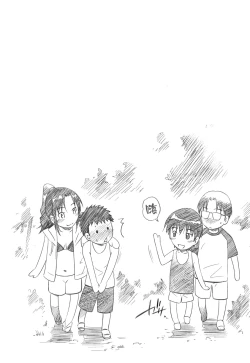 Page 181 of Hajirai Body