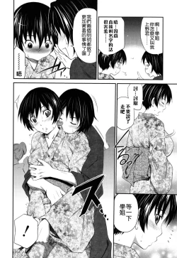 Page 209 of Hajirai Body