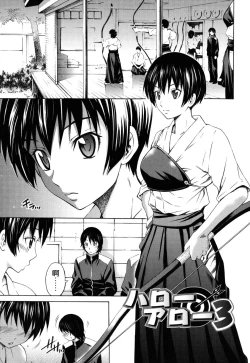 Page 56 of Hajirai Body