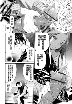 Page 87 of Hajirai Body